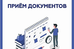 График приема документов Метрологической поверке приборов ИПУ 