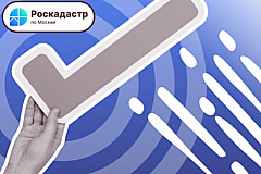Эксперты филиала ППК «Роскадастр» по Москве ответили на вопросы об установлении охранных зон в ЕГРН