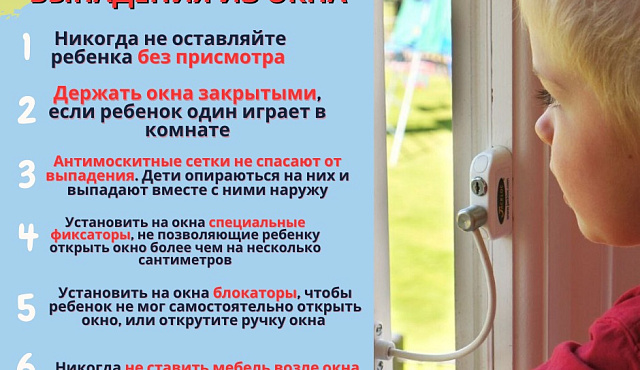 Тимирязевская межрайонная прокуратура г. Москвы напоминает жителям о необходимости соблюдать меры безопасности в квартирах. 